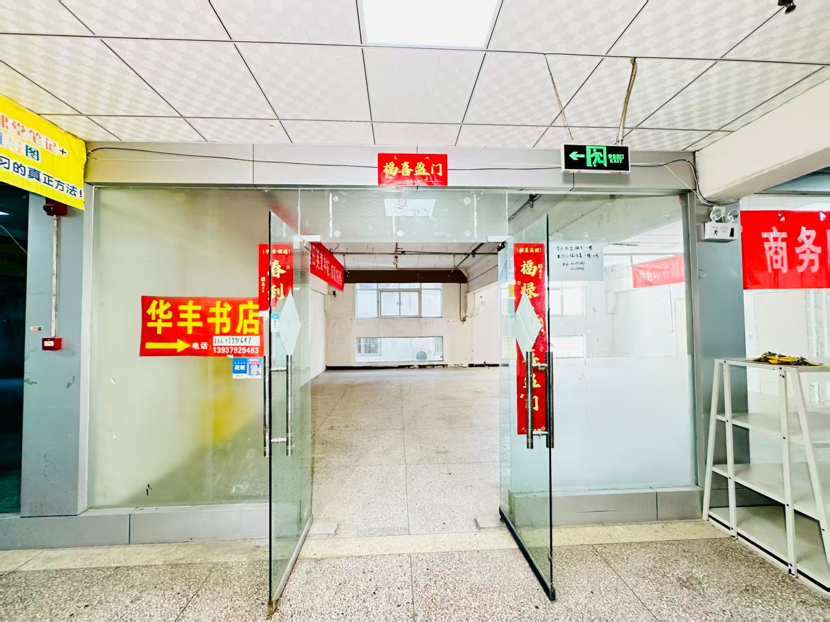 工路街春都路副食文化园面向未来产业发展需求，升级打造 OPC开放式创新创业空间·AI产业园