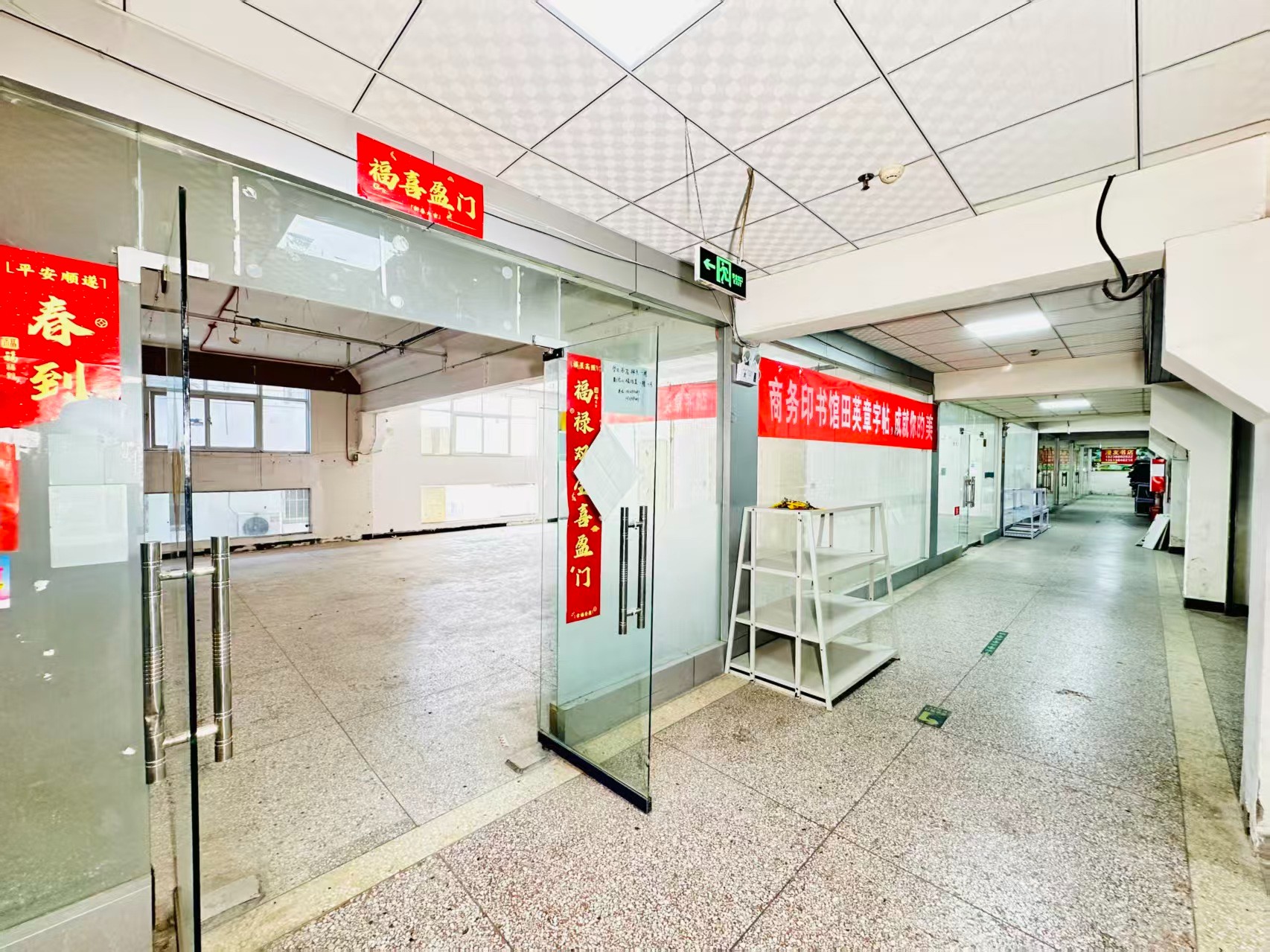 工路街打造AI赋能新商业，构建创新创业新生态