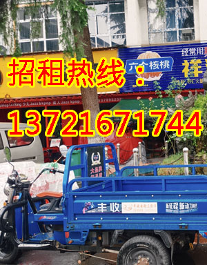 工路街1